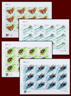 China 2023  Stamp 2023-15  Insect Series (1 Set Of 4pcs)   Full Sheet 12 Sets Stamps - Neufs