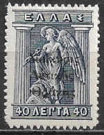 THRACE 1920 40 L Dark Blue Litho With Overprint Greek Administration Vl. 20 MH - Thrakien