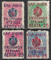 Autonomous THRACE 1913 Special Issue Of Komotini Overprint On Turkish Stamps Of 1909 Vl. 1 /4 MH - Thrace