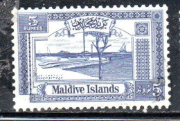MALDIVES ISLANDS ISOLE MALDIVE BRITISH PRETOCTARATE 1960 TOMB BY THE SEA 5r MNH - Maldivas (...-1965)