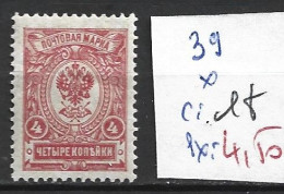 FINLANDE 39 * Côte 18 € - Unused Stamps