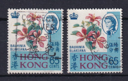 Hong Kong: 1968/73   Arms Of Hong Kong  SG253/254b   65c   [Upright Wmk][Chalk And Glazed]      Used  - Gebruikt