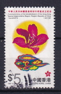 Hong Kong: 1997   Establishment Of H.K. As Special Administrative Region Of China  SG905   $5    Used - Oblitérés