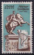 EGYPTE Simon Bolivar - Used Stamps