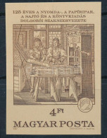 ** 1987. 125 éves A Nyomda-, A Papíripar, A Sajtó és A Könyvkiadás Dolgozóinak Szakszervezete Vágott Bélyeg - Other & Unclassified