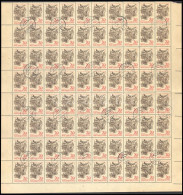 O 1958 Repülő 20Ft 2 Db Hajtott 80-as ívdarabban, Foglyuk Kimaradással (18.800) - Other & Unclassified