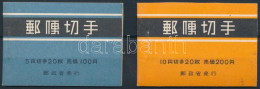 ** Japán Forgalmi 5y és 10y Bélyegfüzetek A 60-as évek Elejéről - Andere & Zonder Classificatie