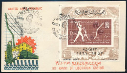 Egyiptom 1961 - Sonstige & Ohne Zuordnung