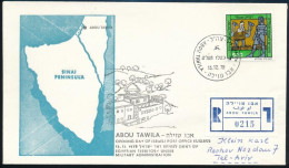 Izrael 1978 - Sonstige & Ohne Zuordnung