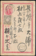 Japán ~1905 - Andere & Zonder Classificatie