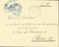 Guerre 14 Prisonnier Allemand Cachet Dépôt PG De La Roche-Maurice XI Région CAD Nantes Mantenay Loire Inférieure - Guerra De 1914-18