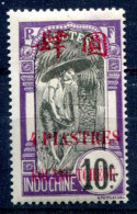 Kouang-Tchéou       34 * - Unused Stamps