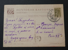 Russie,  Timbre Numéro 429 Sur Carte Postale. - Covers & Documents