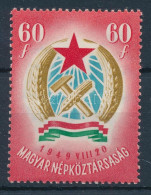 ** 1949 Alkotmány (I.) 60f Vízjellel, A Piros Szín Eltolódásával - Other & Unclassified