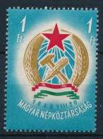 ** 1949 Alkotmány (I.) 1Ft Eltolódott Fogazással, Vízjellel - Other & Unclassified