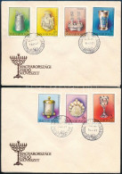 1984 Magyarországi Zsidó Művészet Sor 2 Db FDC-n, Az 1Ft Az Ismert Lemezhibával - Altri & Non Classificati