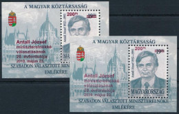 ** 2010 Antall József 2 Db Felülnyomott Blokk Eltérő Színű Felülnyomással (8.000+) - Sonstige & Ohne Zuordnung