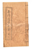 Cca 19. Sz., Kínai Fűzött Könyv, Kulturális Témában - Ohne Zuordnung