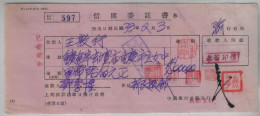 China Money Remittance Made By Bank Of China Chongqing Branch - Chèques & Chèques De Voyage