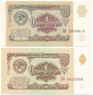 Szovjetunió 1961. 1R + 1991. 1R T:UNC,AU Soviet Union 1961. 1 Ruble + 1991. 1 Ruble C:UNC,AU - Unclassified