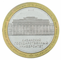 Oroszország / Tatárföld 2005. "Kazani Állami Egyetem" Kétoldalas, Jelzetlen Ag Emlékérem Bronz Gyűrűben, Kapszulában, Sé - Zonder Classificatie