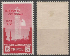 Tripolitania Italy Colony 1933 Fiera Di Tripoli KEY VALUE L.10+2,50 MLH *TL - Tripolitaine