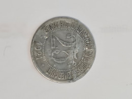 France 25 Centimes 1921 Syndicat  De L'alimentation En Gros De L'herault - 25 Centimes