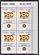 2019- Tunisie- Centenaire De L'Esperance Sportive De Tunis- Football- Bloc De 4  Coin Daté -  4v.MNH***** - Famous Clubs