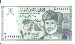 OMAN 100 BAISA 1995 UNC P 31 - Oman