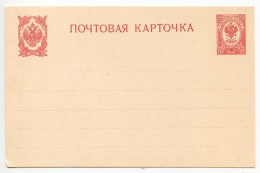 Finland 19th Century Mint Postal Card - 10p. Imperial Eagle - Postal Stationery