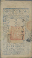 China: Treasury, Ch'ing Dynasty, 2.000 Cash 1858, P.A4f, Still Nice Original Sha - Cina