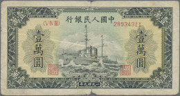 China: People's Bank Of China, First Series Renminbi, 10.000 Yuan 1949, Serial # - Chine