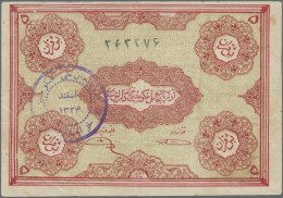 Iranian Azerbaijan: Autonomous Government Of Iranian Azerbaijan, Lot With 5 Bank - Azerbaïjan