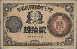 Japan: Great Imperial Japanese Government, 20 Sen 1882, P.15, Tiny Hole At Cente - Japan