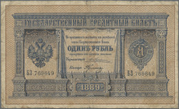 Russia - Bank Notes: State Credit Note, 1 Ruble 1889 With Monogram Of Czar Alexa - Russia