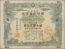 Asia: Lot With 35 Banknotes And Bonds WW II Period Japanese Occupation Burma And - Sonstige – Asien