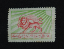 IRAN PERSIA 1976, Crescent & Tuberculosis, Lion, Postal Tax Stamp, Mi #Z21, MLH* (MH) - Iran