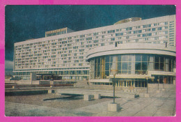 307245 / Russia Leningrad - The " Leningrad " Hotel 1971 Designed S. Speransky N. Kamensky And V. Volonsevich PC USSR - Hotels & Restaurants