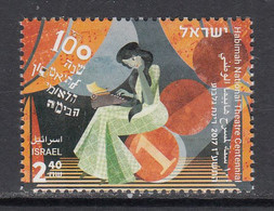 2017 Israel National Theatre Drama  Complete Set Of 1 MNH @ BELOW FACE VALUE - Nuevos (sin Tab)