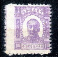 China Chine : (11 ) Chine Communiste - Nord-est - SG NE133** - China Del Nordeste 1946-48