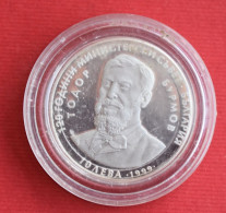 Coins Bulgaria 10 Leva 120 Years Council Of Ministers: Euro 1999  KM# 248 - Bulgarije