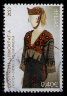 GREECE 2023 - From Set Used - Usados