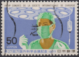 1977 Japan-Nippon ° Mi:JP 1334, Sn:JP 1310, Yt:JP 1236, Medical Congress - Usati