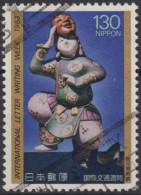 1982 Japan-Nippon ° Mi:JP 1562, Sn:JP 1548, Yt:JP 1463, Chikyu Doll By Juzo Kagoshima - Usados