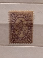 BULGARIE 12 Oblitéré - Used Stamps