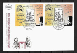 1997 Joint Israel And Russia, MIXED FDC WITH BOTH SOUVENIR SHEETS: Pushkin - Joint Issues