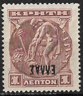 CRETE 1908 Cretan State 1 L. Brown Overprinted With Inverted Black Overprint Small ELLAS MH Vl. 51 A - Kreta