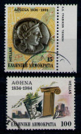 GREECE 1984 - Set Used - Oblitérés