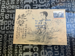 15-1-2024 (1 X 14) Letter Posted Within Australia (to Barbie Magazine) - With Chinese Design - Lettres & Documents