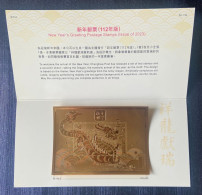 Folder Gold Foil 2023 Chinese New Year Zodiac Stamp S/s -Dragon (Kia Yee )  Unusual 2024 - Chinese New Year